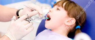Anesthesia in pediatric dentistry