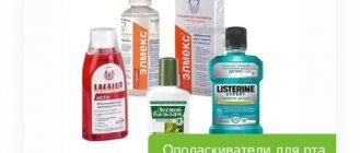 antiseptic rinses for teeth