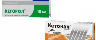To relieve pain, doctors often prescribe drugs such as Ketonal or Ketorol