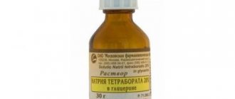 Bottle of Sodium Tetraborate