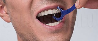 Floss: cleaning between teeth