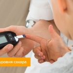 Photo of a man checking his blood sugar using a glucometer