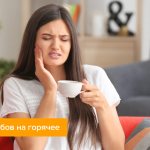 Photo of a girl experiencing toothache after drinking hot tea