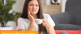 Photo of a girl experiencing toothache after drinking hot tea