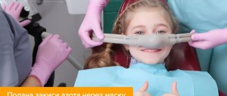 Photo of a small patient in a dentist&#39;s chair, with a nitrous oxide mask on her face