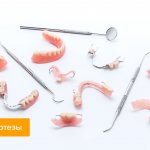 Photos of dentures