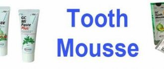 tooth mousse gel