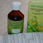 Instructions for use of Rokotan