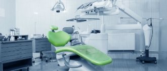 Кабинет стоматолога с современным оборудованием