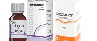 How to use the drug Iodinol for stomatitis in children and adults. Powerful antiseptic mouth rinse 