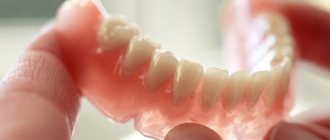 как привыкнуть к зубным протезам