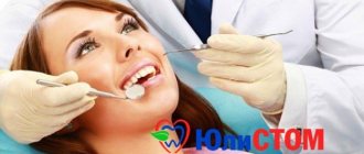 Dental treatment: what is included in the price