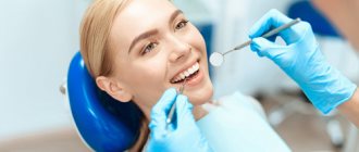 dental treatment during pregnancy