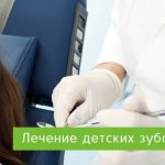 dental treatment for children under sedation