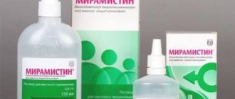 Miramistin is a drug that stimulates tissue restoration and healing of microtraumas in the area of ​​application