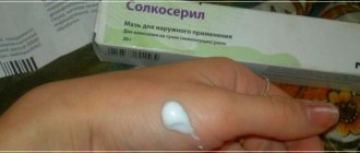 The optimal dosage of solcoseryl ointment is determined by the attending physician