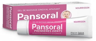 pansoral first teeth