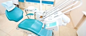 List (list) of the main necessary equipment for a dental office, clinic, clinic