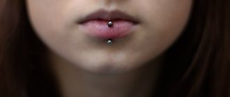 Lip piercing: upper, lower. Photos of the girls, how it’s done, how long it takes to heal, how to care, price of the procedure 