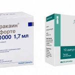 In case of exacerbation of diseases, during dental treatment and during simple surgical procedures, it is necessary to use painkillers Ultracaine or Lidocaine