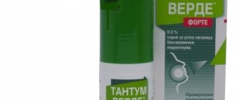 Use of Tantum Verde spray for infants