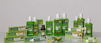 Products &quot;Forest Balsam&quot;