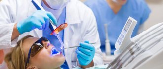 Modern methods of dental treatment in dentistry