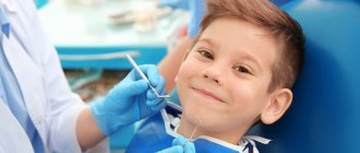 Dentistry for children