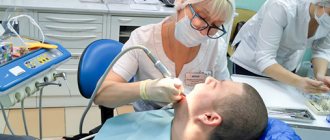 Ultrasonic teeth cleaning