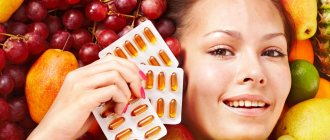 Витамины и минералы для зубов