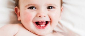 Все о прорезывании молочных зубов у детей