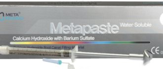 why is metapaste needed in dentistry?