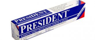 Toothpaste President