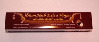 Siam Herb Extra Virgin Toothpaste
