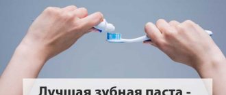 toothpaste_best