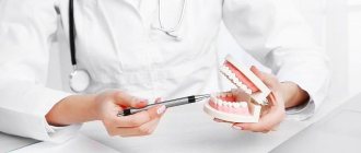 Зубной врач стоматолог-ортопед