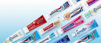 toothpastes without fluoride names